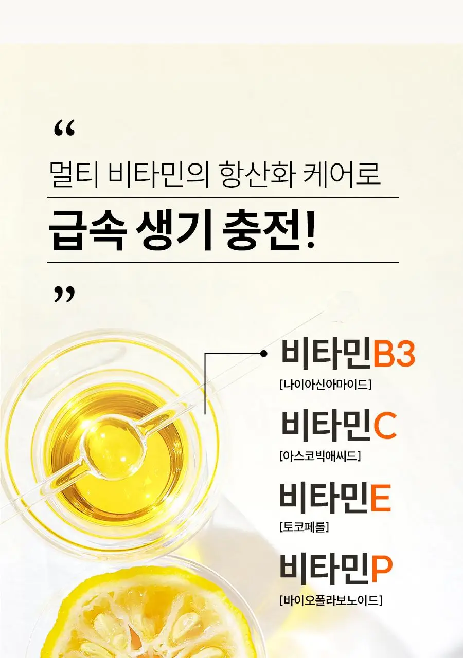 [NEW/튜브용기] 한율 달빛유자 수면팩 70ml 기획 (+35ml+패드2매) 상세페이지 16